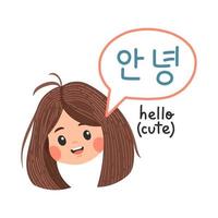 Koreanska ord söt flicka säger hej i koreansk vektorillustration vektor