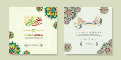 set eid adha mubarak grußdesign vektor