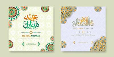 set eid adha mubarak grußdesign vektor