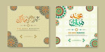 set eid adha mubarak grußdesign vektor