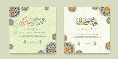 set eid adha mubarak grußdesign vektor