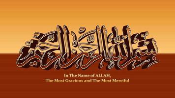 Bismillah, im Namen Allahs arabischer Schrift vektor