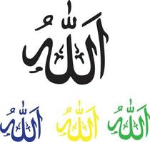 Allah bokstäver med arabisk kalligrafi silhuett vektorillustration vektor