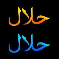 modernes Logo-Design mit Halal-Farbverlauf vektor
