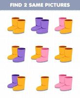 Bildungsspiel für Kinder finden zwei gleiche Bilder Cartoon tragbare Kleidung Stiefel vektor