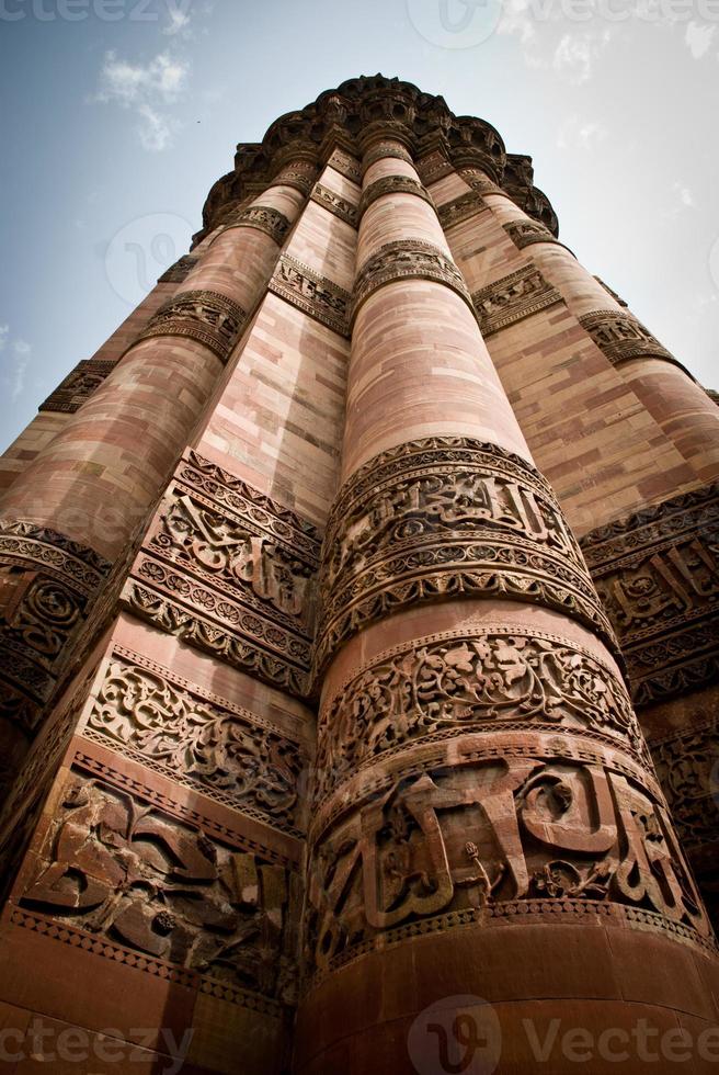 qutab minar, delhi photo
