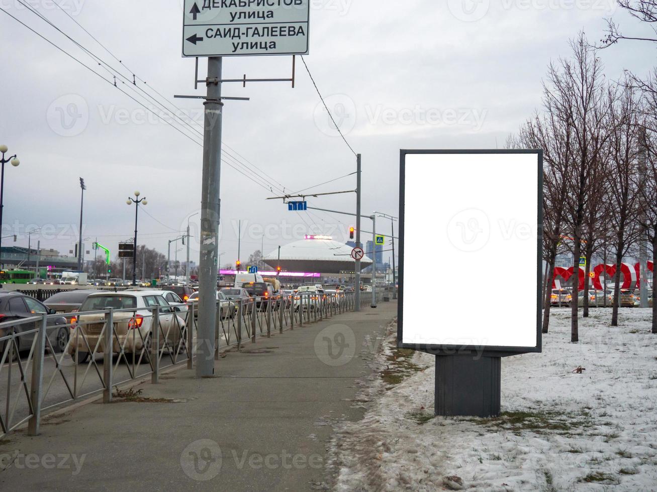 espace à remplir sur le paysage urbain. photo