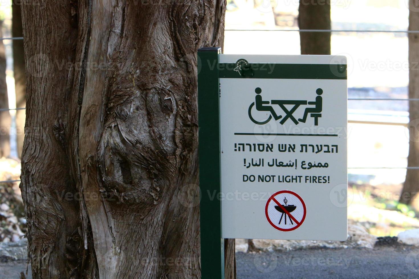 panneaux de signalisation et panneaux de signalisation en israël photo