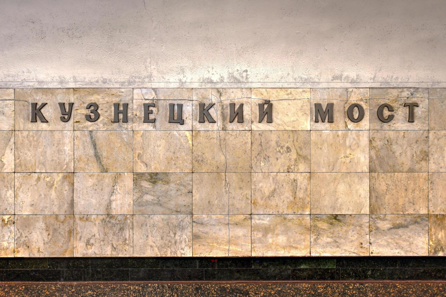 moscou, russie - 25 juillet 2019 - station de métro kuznetsky most dans le métro de moscou. photo
