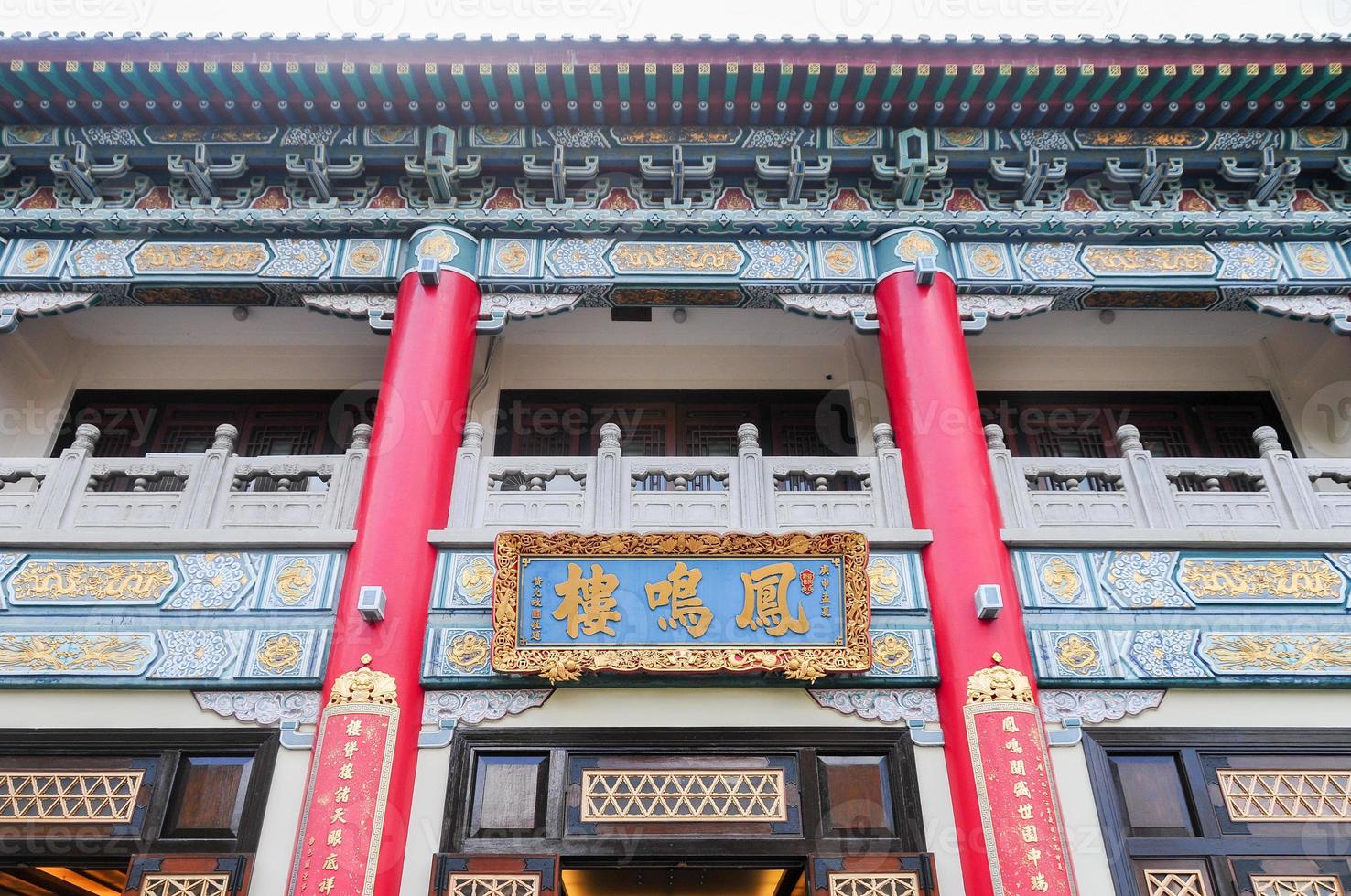 temple wong tai sin - hong kong photo