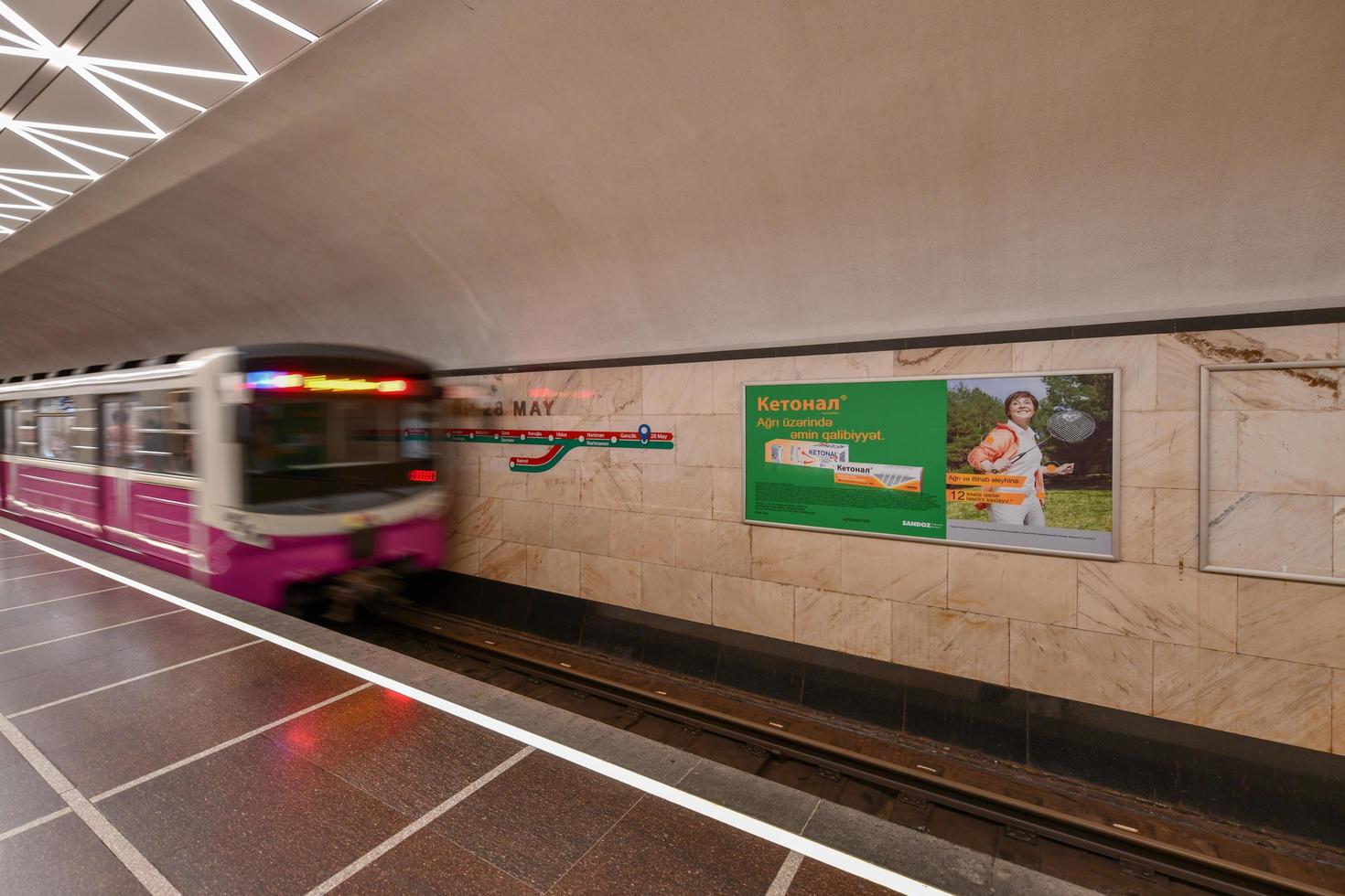 Bakou, Azerbaïdjan - 15 juillet 2018 - train quittant la station de métro du 28 mai dans la ville de Bakou, Azerbaïdjan. photo