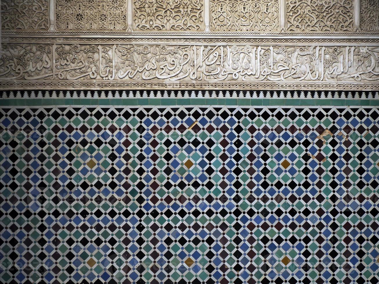 madrasa al-attarine à fès, maroc photo