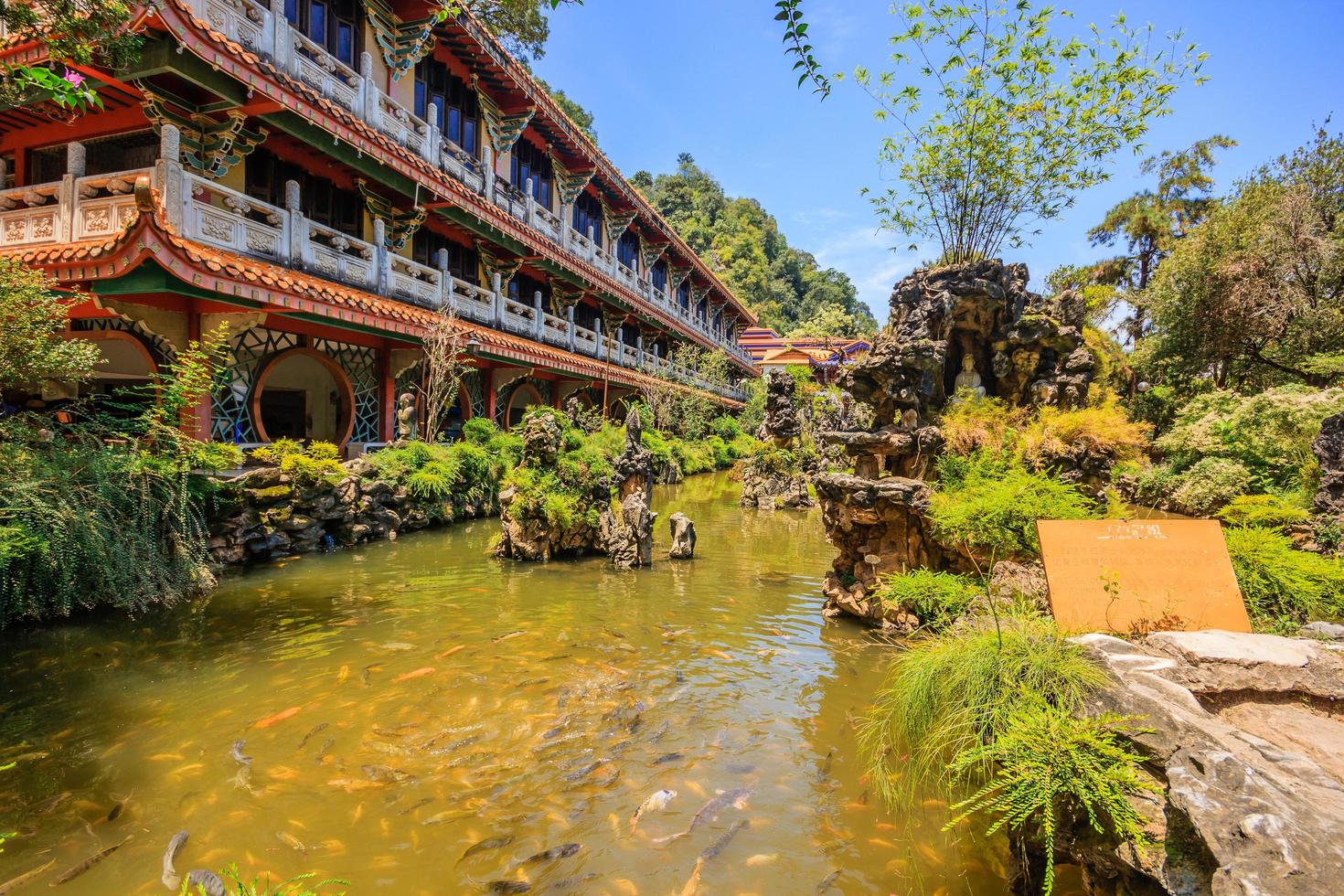 Temple Sam Poh Tong, Gunung Rapat en Malaisie photo