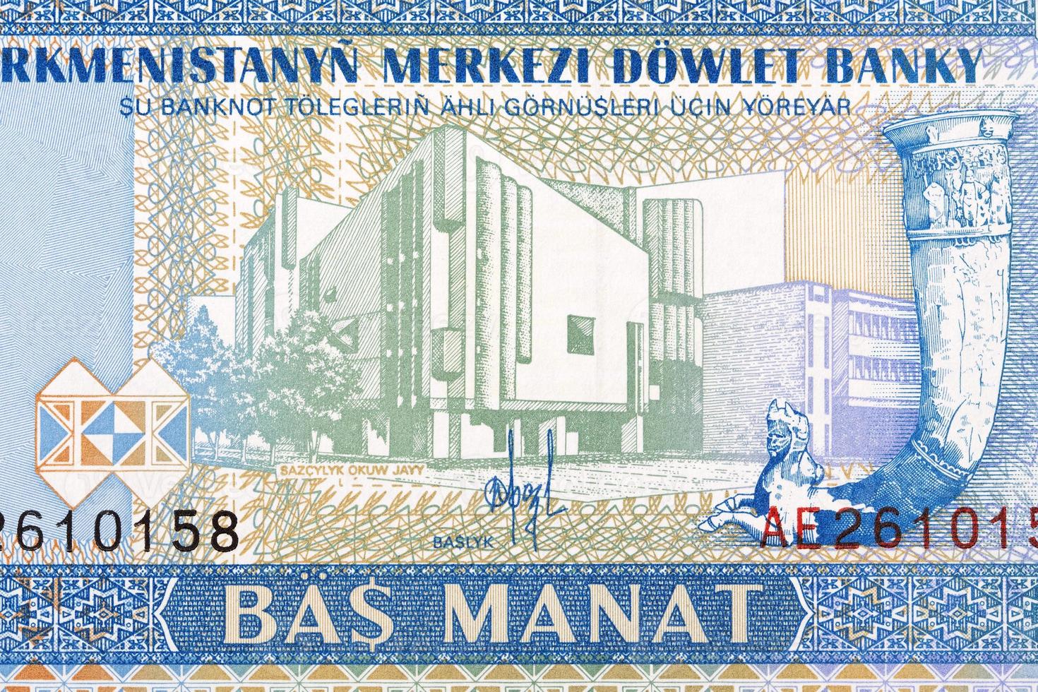 bazcylyk d'accord polytechnique institut de turkmène manat photo