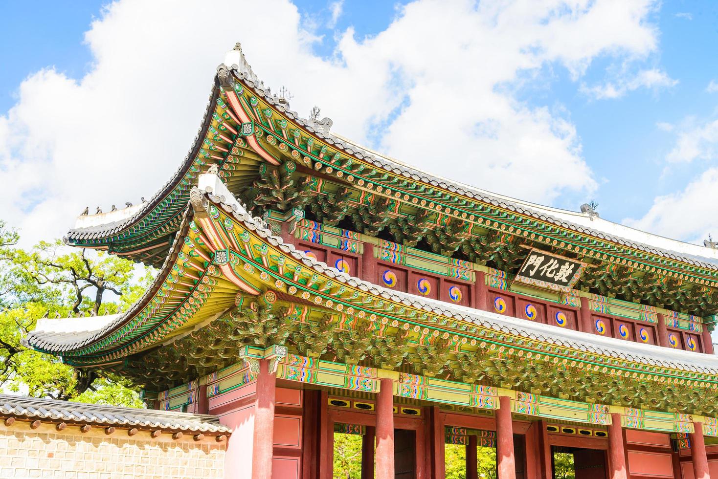 Bâtiments dans le palais de Changdeokgung dans la ville de Séoul, Corée du Sud photo