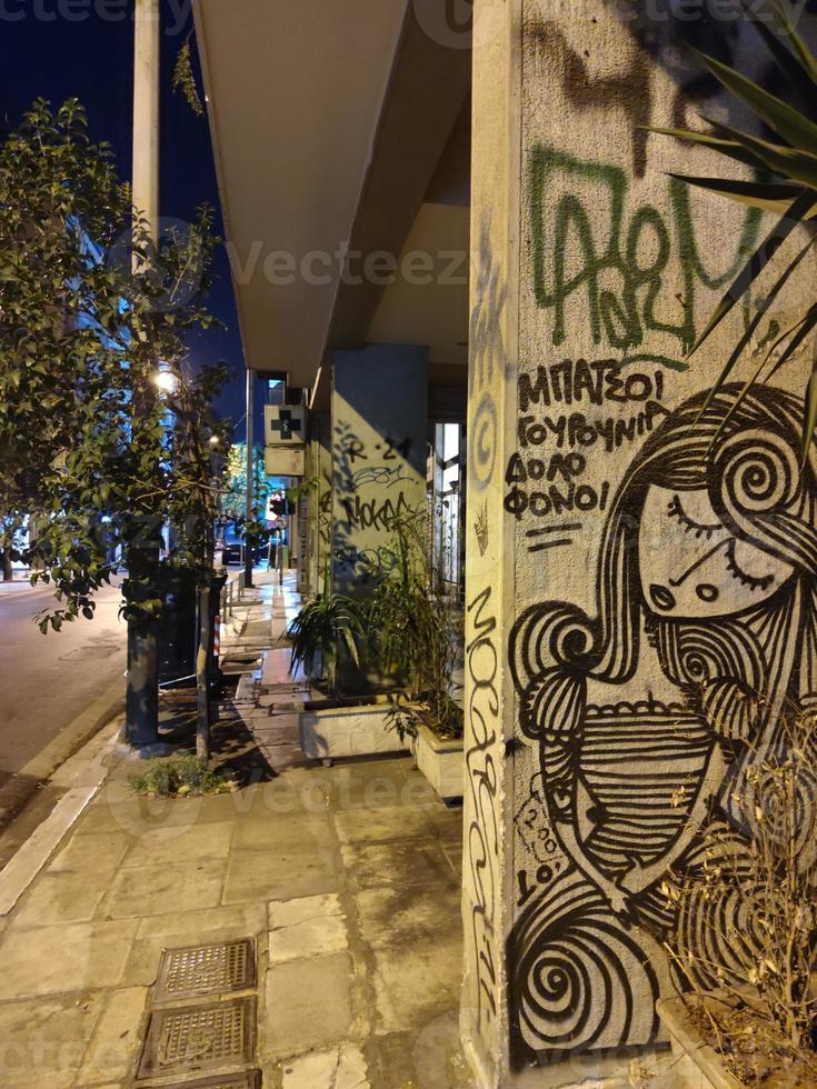 Athènes rue graffiti art mur La peinture nage libre gros Taille haute qualité artistique impression photo