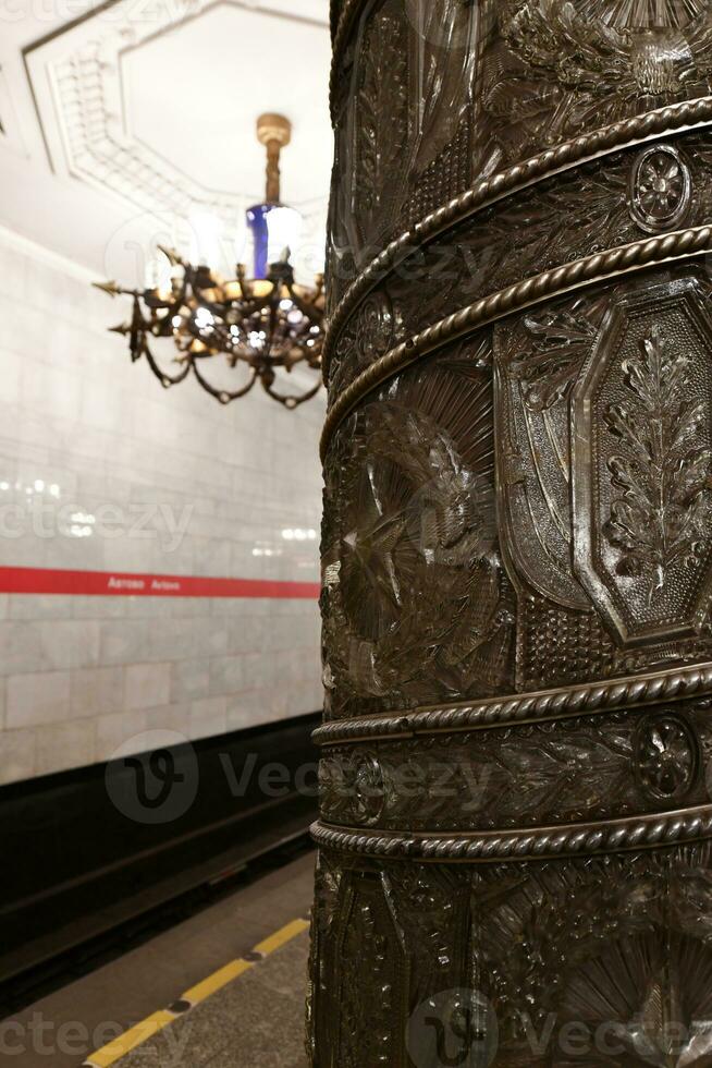 avtovo station - Saint Pétersbourg, Russie photo