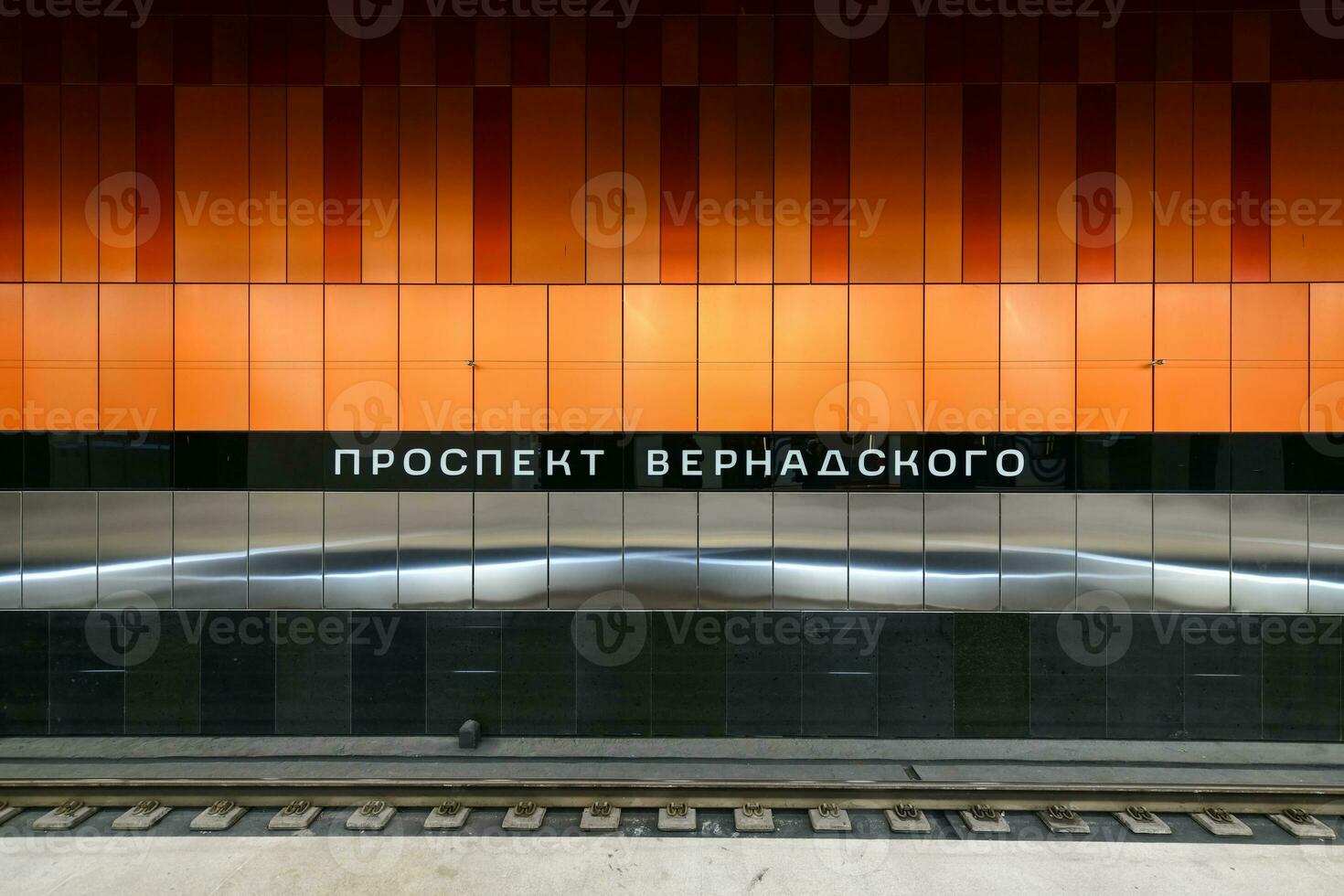 perspective vernadskogo métro station - Moscou, Russie photo