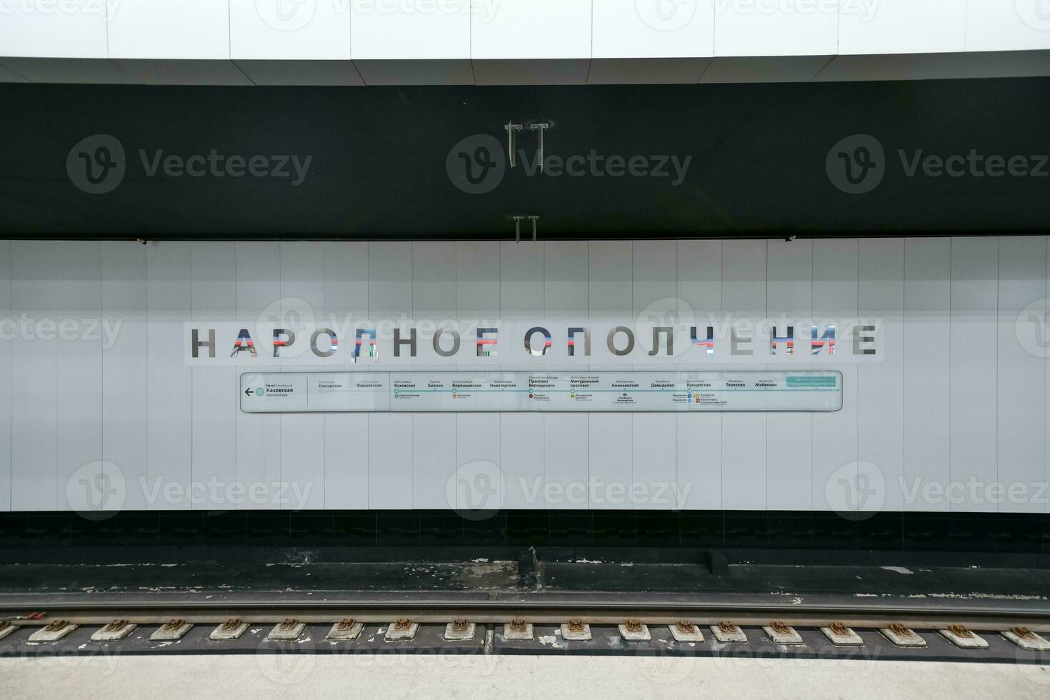 narodnoye opolcheniye métro station - Moscou, Russie photo