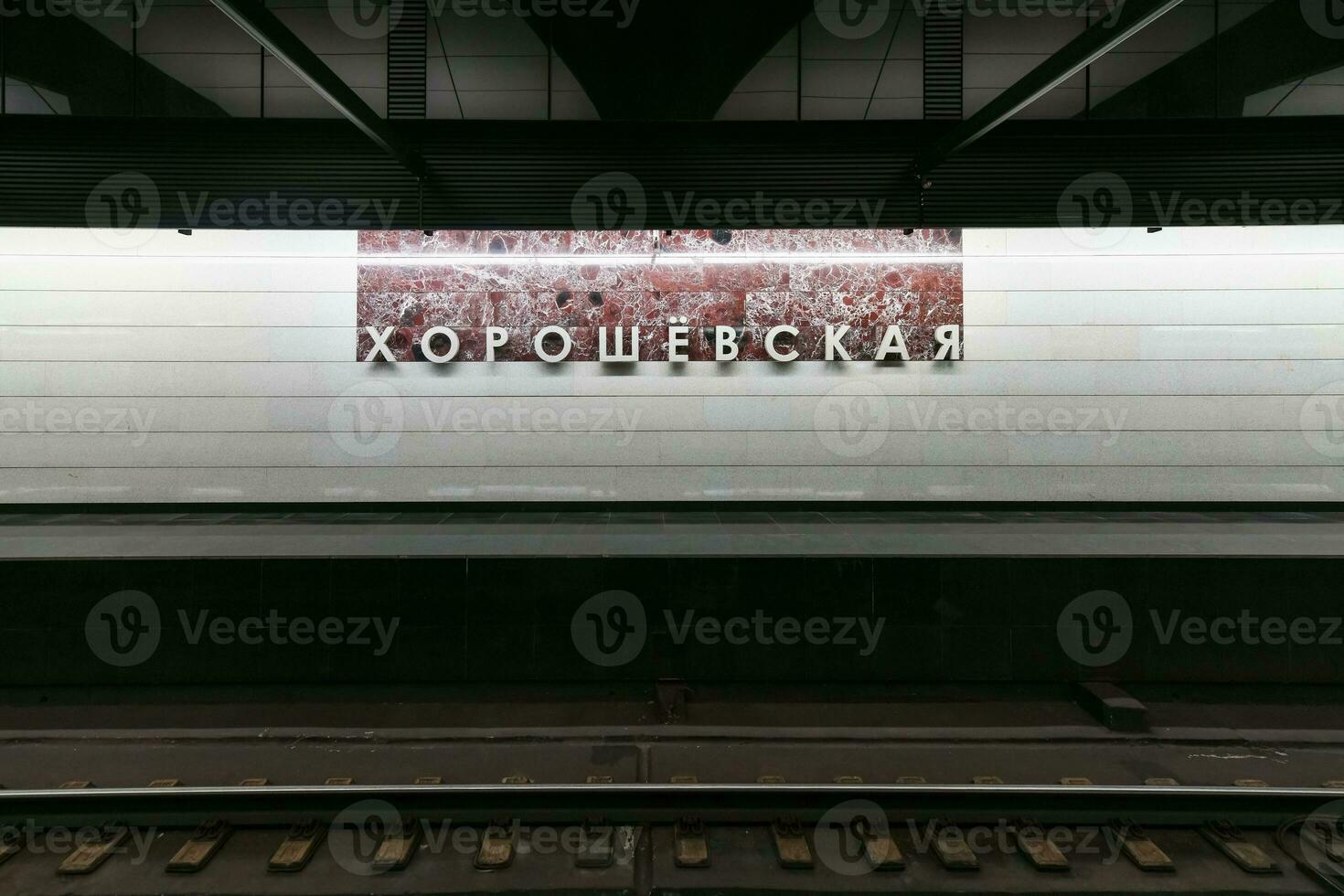 khoroshyovskaya métro station - Moscou, Russie photo