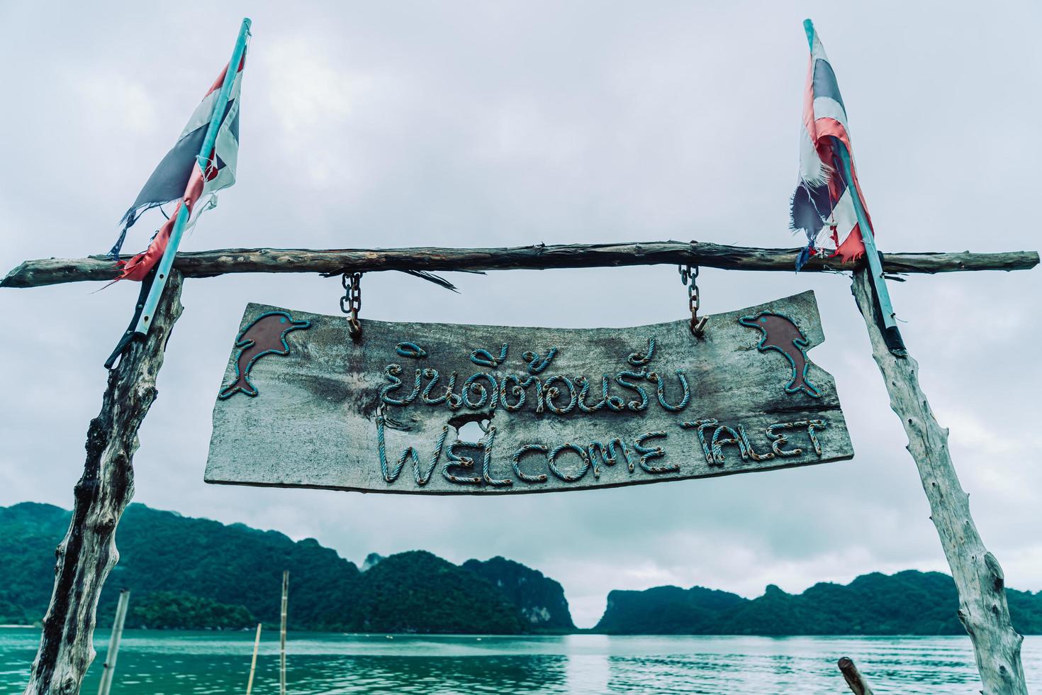 Talet Bay à Khanom, Nakhon Sri Thammarat, Thaïlande photo