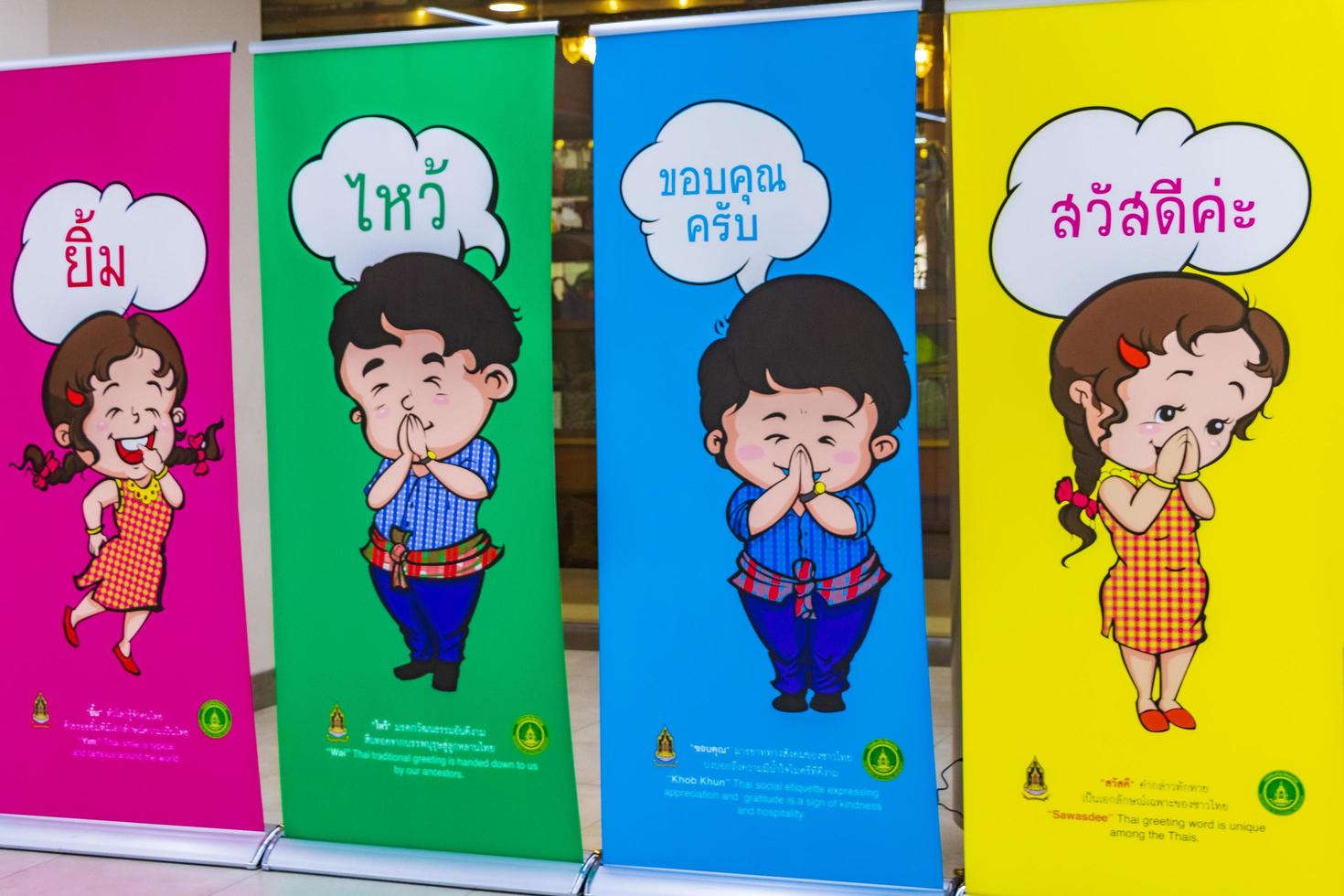 Affichage de bienvenue coloré à l'aéroport de Bangkok Suvarnabhumi, Thaïlande, 2018 photo