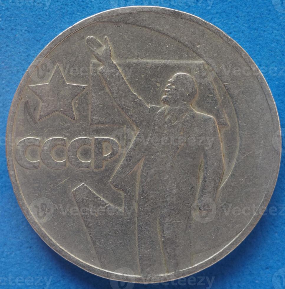 pièce de monnaie cccp sssr avec lénine photo