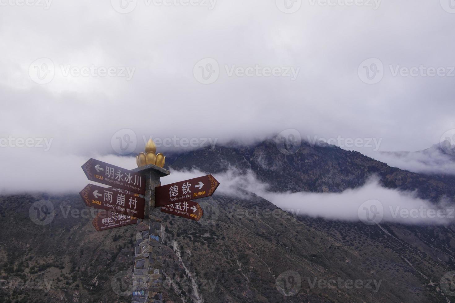 Nuage de montagne à l'aube paysage à shangri la, province du yunnan, chine photo