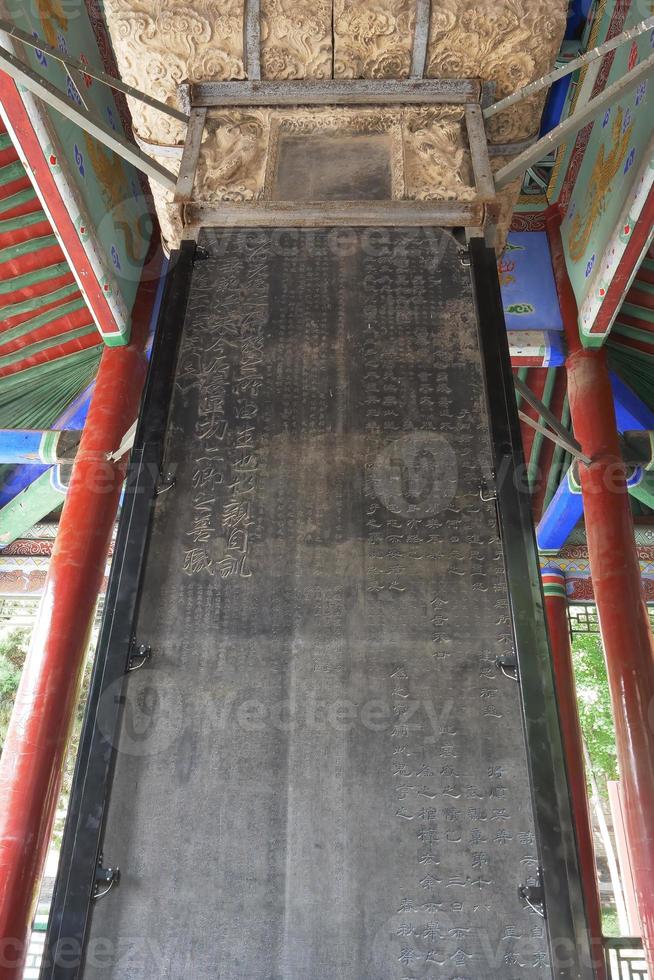 Tablettes de calligraphie dans la forêt de xian du musée des stèles de pierre, chine photo