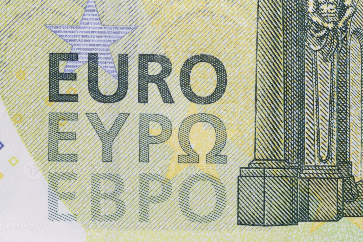 mot euro sur un cent euro billet de banque photo