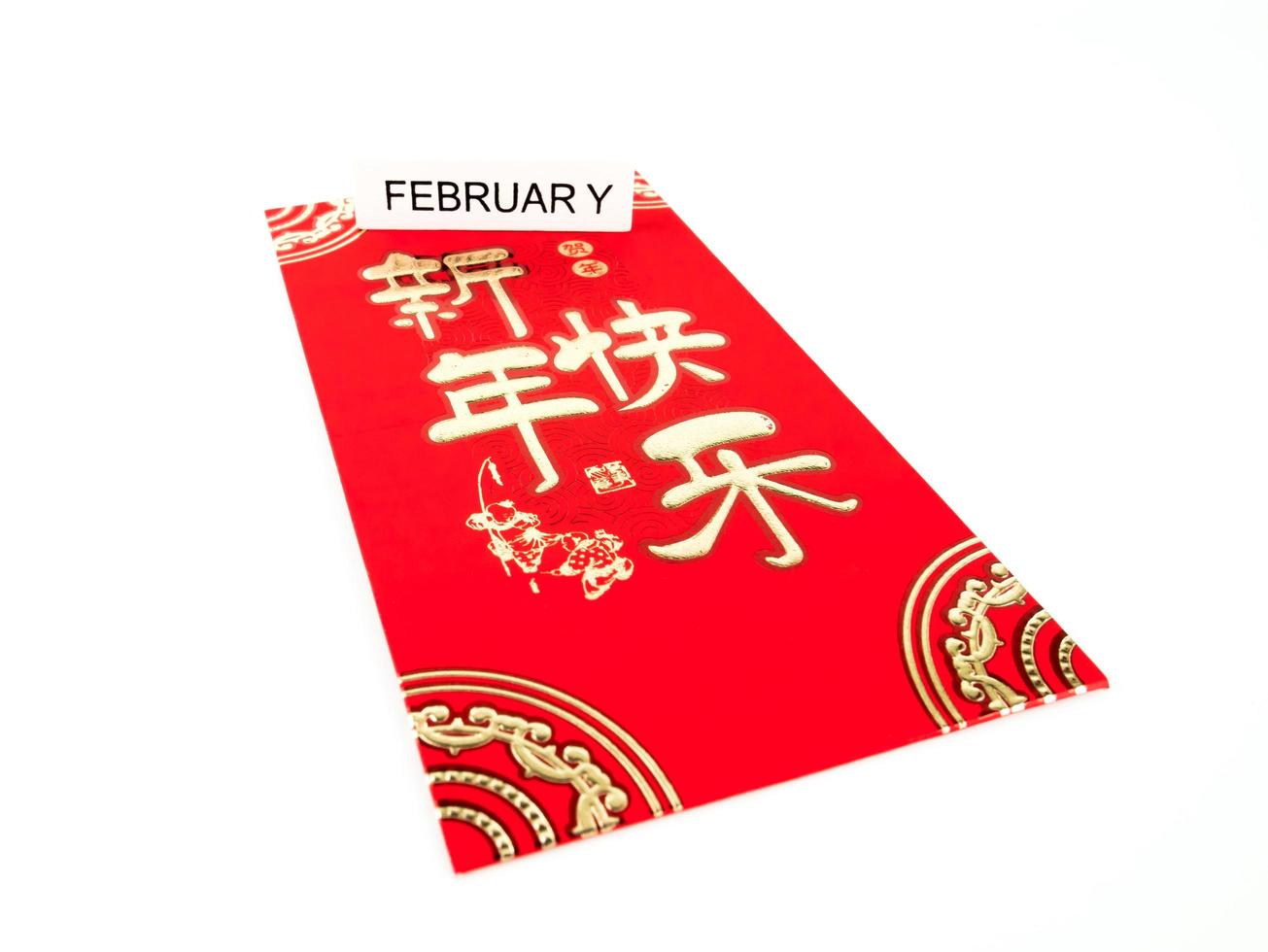 enveloppe rouge isolée sur fond blanc avec février pour cadeau nouvel an chinois. texte chinois sur enveloppe signifiant joyeux nouvel an chinois photo