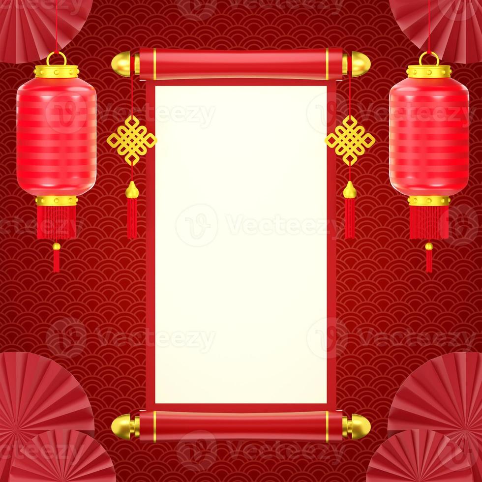 Illustration 3d de la bannière du nouvel an chinois avec les écritures chinoises et la lanterne photo