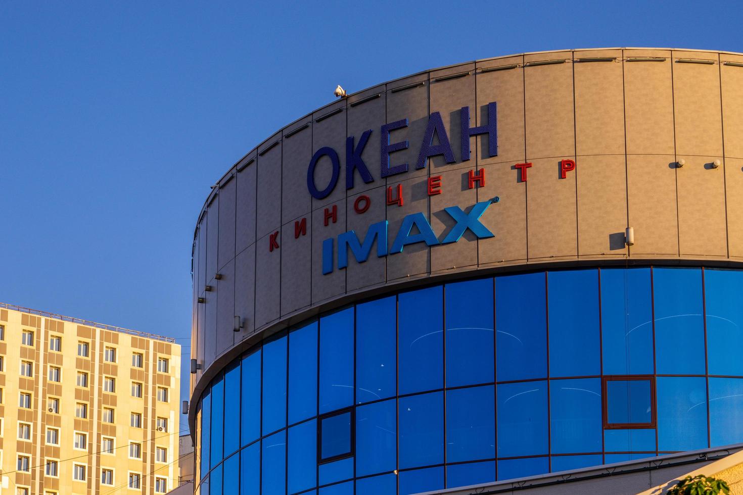 vladivostok, russie-9 septembre 2018 - vue sur le bâtiment du cinéma contre le ciel bleu. photo