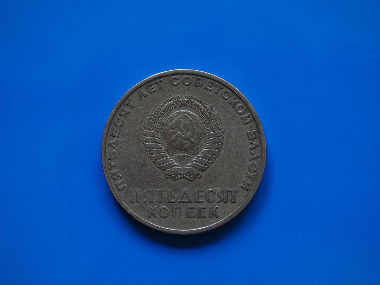 pièce de monnaie rouble russe vintage sur bleu photo