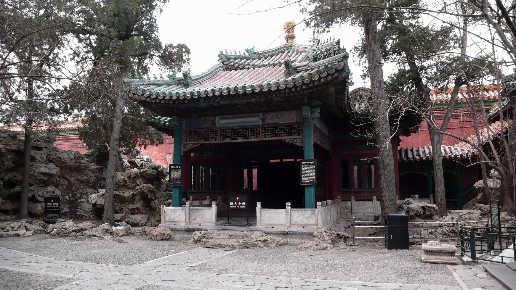 la cour devant la maison d'été traditionnelle de l'empereur chinois photo