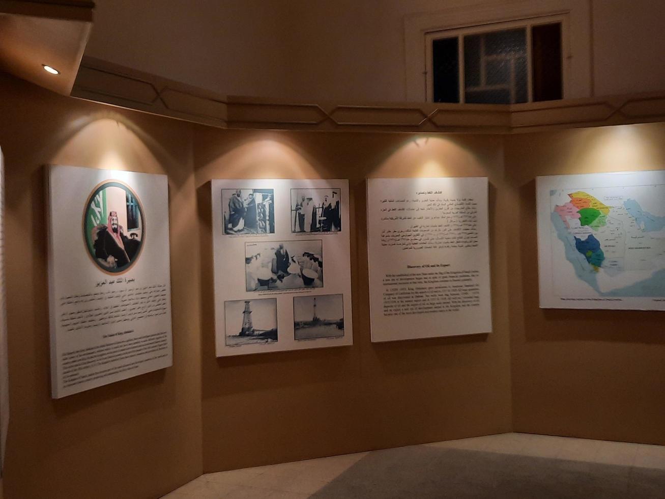 makkah, arabie saoudite, mai 2022 - le musée du palais al-zaher à la makkah, arabie saoudite, est un musée historique qui expose l'histoire de l'islam. photo