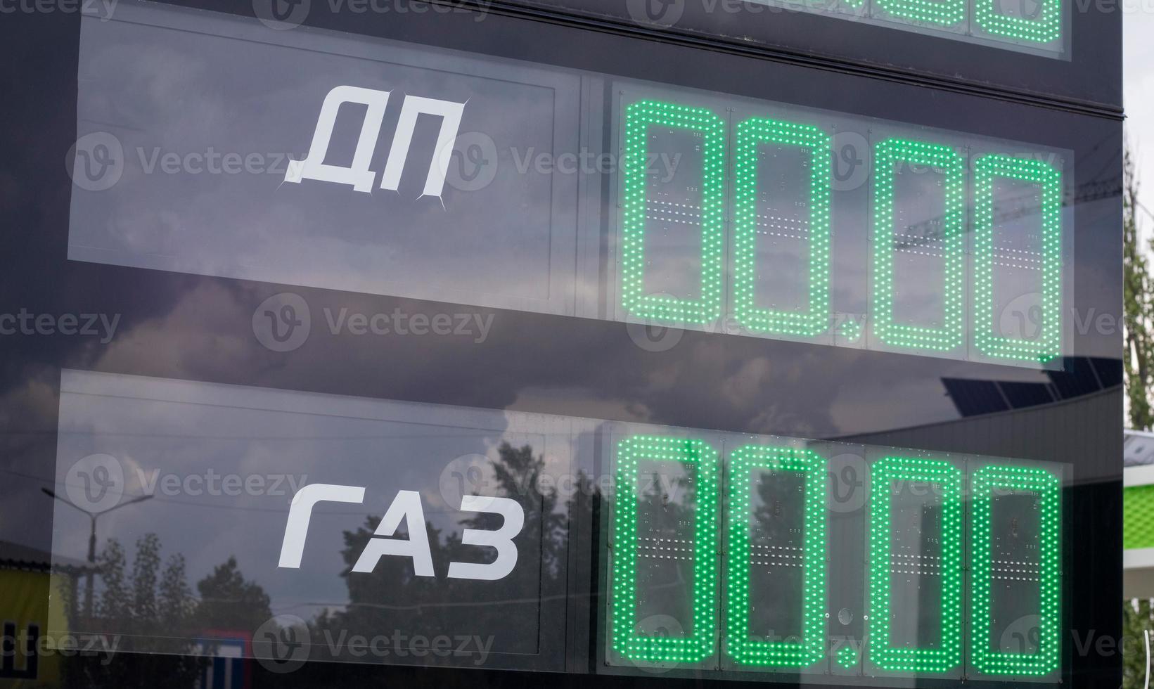 affichage des stations-service avec prix en ukraine. gazole 00.00, essence 00.00. traduction dp, gaz. pénurie et manque de carburant et d'essence dans les stations-service. photo