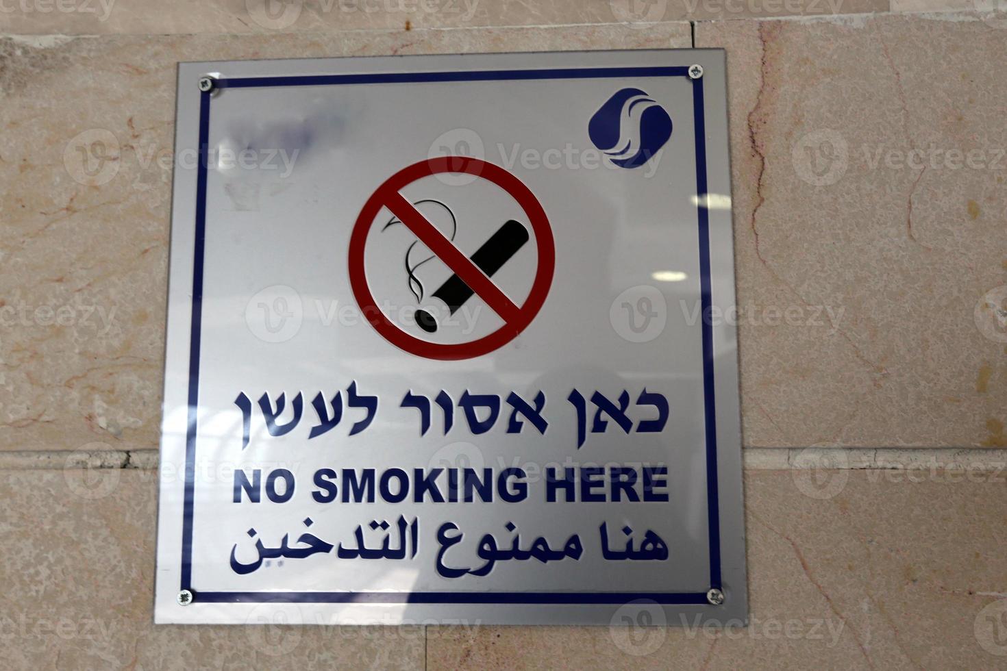 panneaux de signalisation et panneaux en israël. photo
