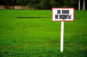 pelouse de terrain de football vert frais coloré avec plaque interdite, sergiev posad, région de moscou, russie photo