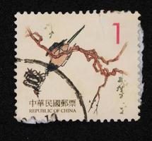 sidoarjo, jawa timur, indonésie, 2022 - philatélie de collection de timbres ayant pour thème l'illustration d'un oiseau perché sur un arbre photo