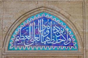 Tuile bleue de la mosquée Selimiye, Edirne, Turquie photo