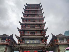 porte du parc national de wulingyuan avec beau ciel nuageux et montagne dans le parc forestier national de zhangjiajie dans le district de wulingyuan ville de zhangjiajie china.china travel. photo