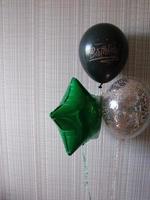 ballon bleu avec mots joyeux anniversaire sur fond jaune, espace pour le texte photo