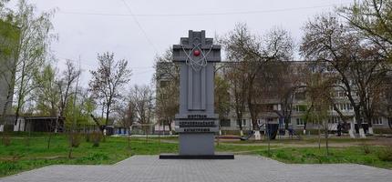 Pavlograd. ukraine - 4 mars 2019 monument aux victimes de la catastrophe de tchernobyl à pavlograd photo