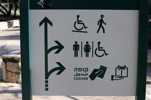 panneau d'information routière installé sur le bord de la route en israël. photo