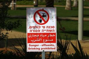 panneau d'information routière installé sur le bord de la route en israël. photo