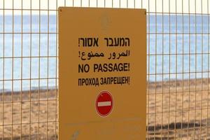 panneaux de signalisation et panneaux de signalisation en israël photo