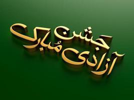 jashn e azadi mubarak 14 août or calligraphique ourdou sur illustration 3d verte, traduire le jour de l'indépendance du pakistan photo