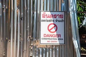 zone de construction dangereuse, pas d'entrée, symbole de danger photo