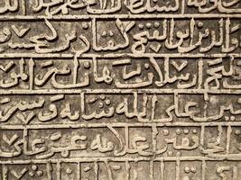 bibliothèque liyhan lehiani inscriptions rupestres anciennes à jabal ikmah à al ula, arabie saoudite photo